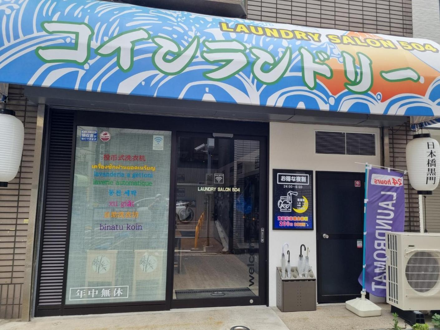 Apartamento 오사카 네코하우스 난바점 Exterior foto